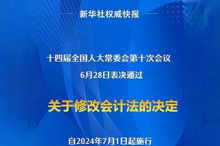 福将❗弗雷德夏窗从曼联加盟费内巴切后，出场17次球队全胜？